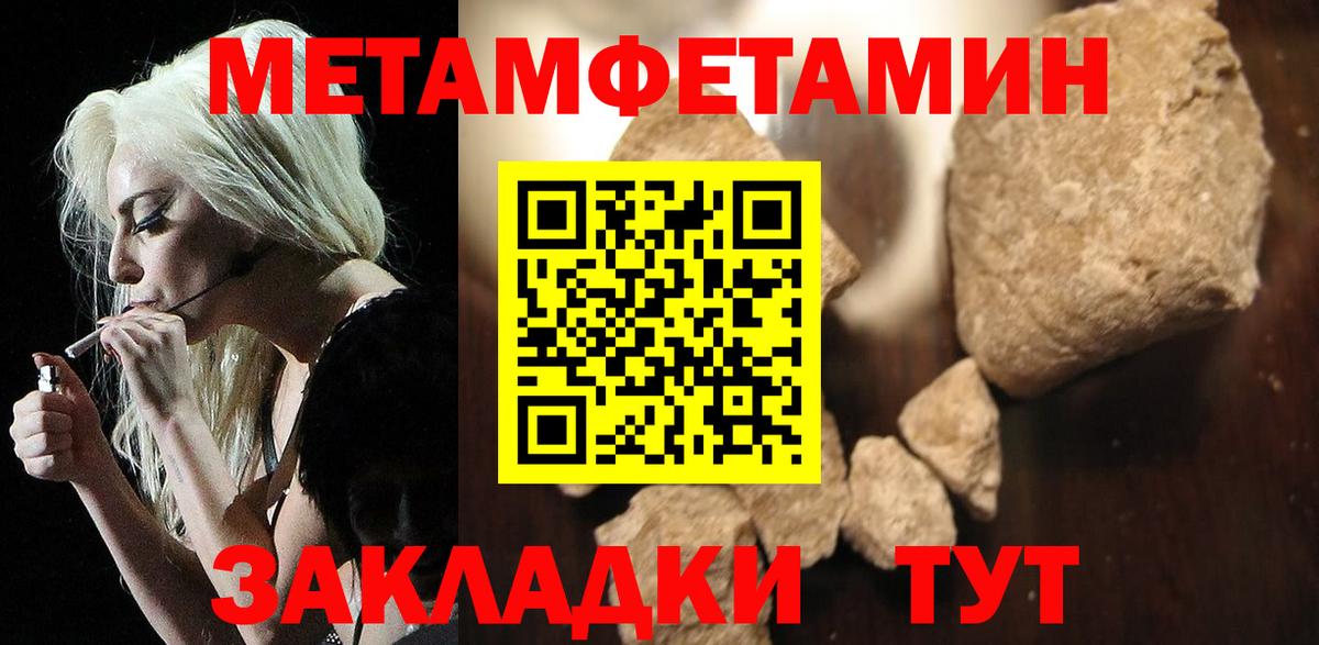 АМФ 98% Клинцы