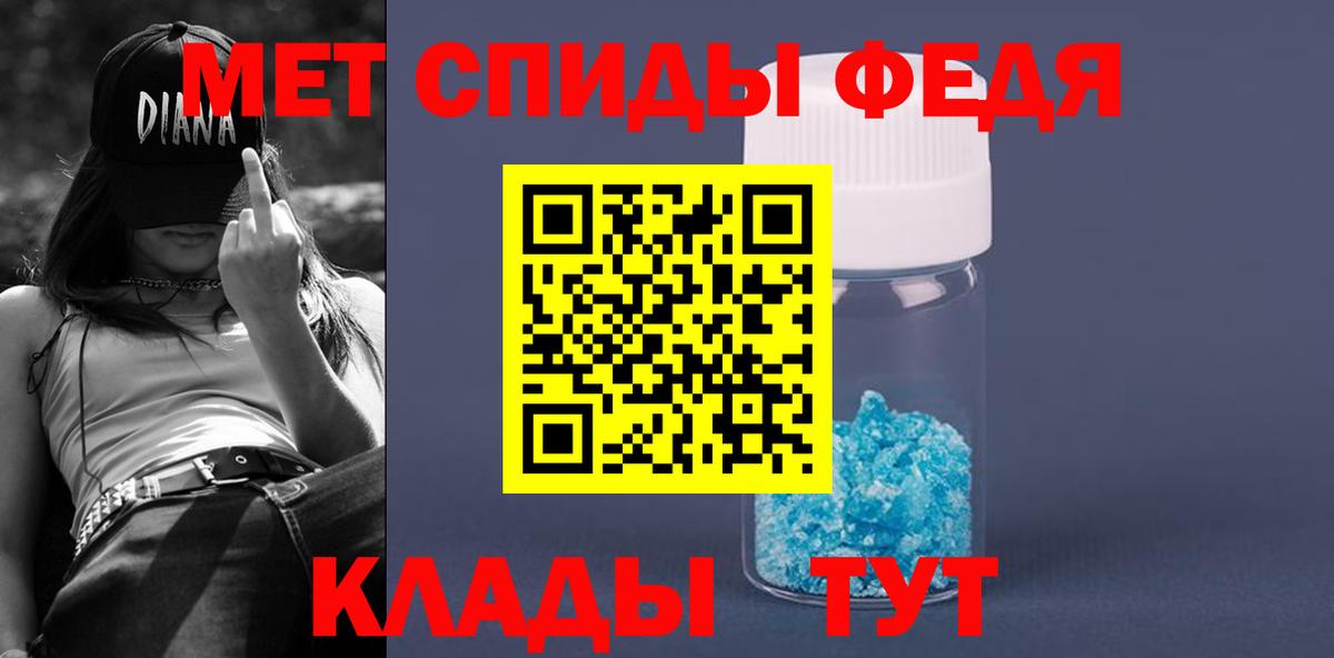 АМФ 97%  Вход с VPN  Клинцы 
