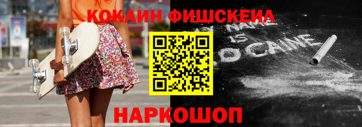 COCAIN Перу  Вход с VPN  Клинцы  Cocaine VHQ 