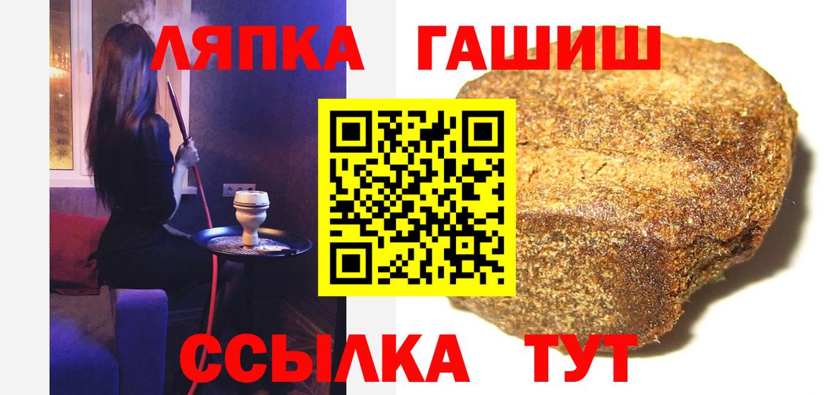 ГАШ Cannabis Клинцы