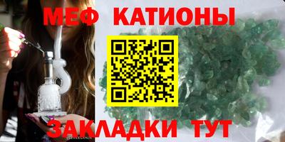 шишки Краснокаменск