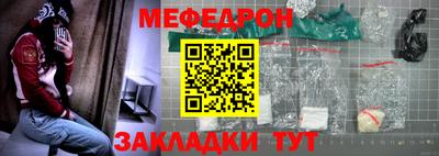 mix Краснознаменск