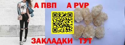 шишки Краснокаменск