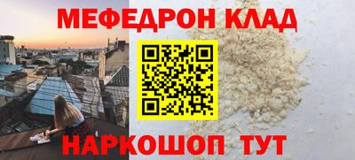 шишки Краснокаменск