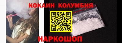 шишки Краснокаменск