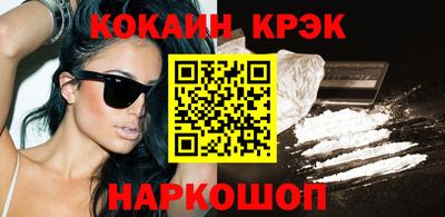 шишки Краснокаменск