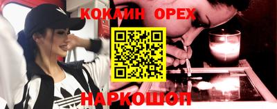 шишки Краснокаменск