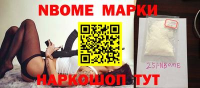 шишки Краснокаменск