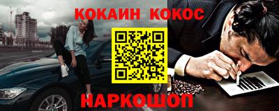 шишки Краснокаменск