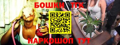 шишки Краснокаменск