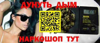 шишки Краснокаменск