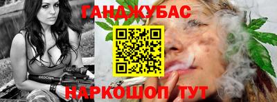 шишки Краснокаменск