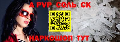 шишки Краснокаменск