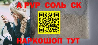 шишки Краснокаменск