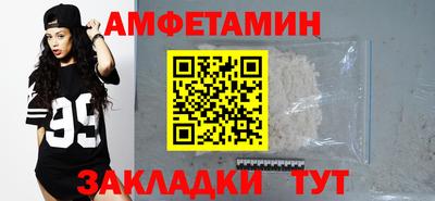 шишки Краснокаменск