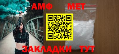 шишки Краснокаменск