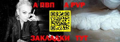шишки Краснокаменск