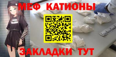 шишки Краснокаменск