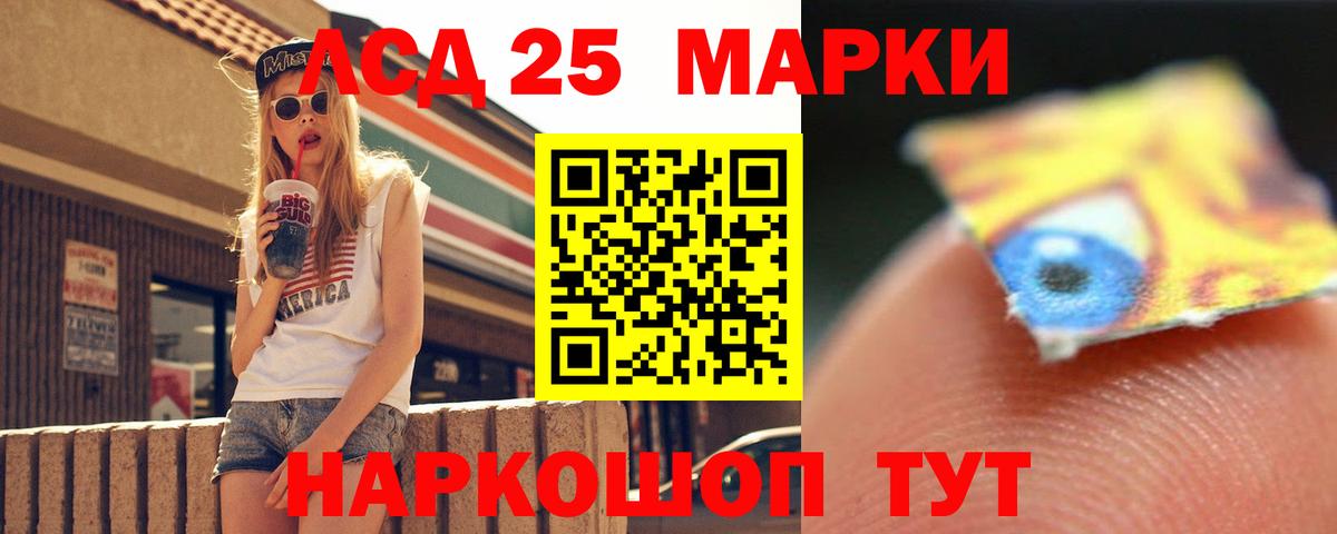 Клинцы  ЛСД экстази кислота  Вход с VPN 