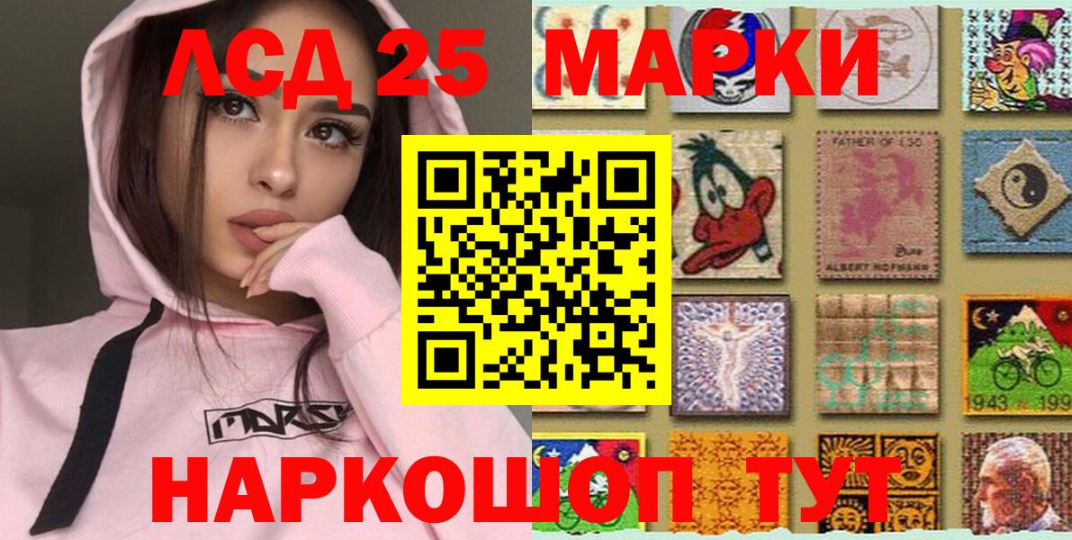 Марки N-bome 1,5мг Клинцы