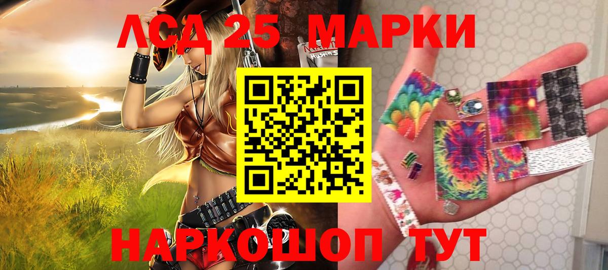 Наркотические марки  Наркотические марки 1500мкг  Вход с VPN  Наркотические марки 1500мкг  Клинцы 