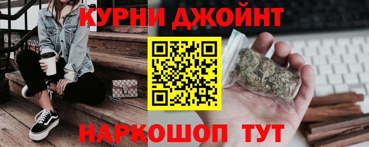 Бошки марихуана THC 21% Клинцы