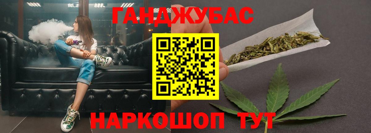 Клинцы  Бошки марихуана ГИДРОПОН  Вход с VPN  Бошки Шишки марихуана 